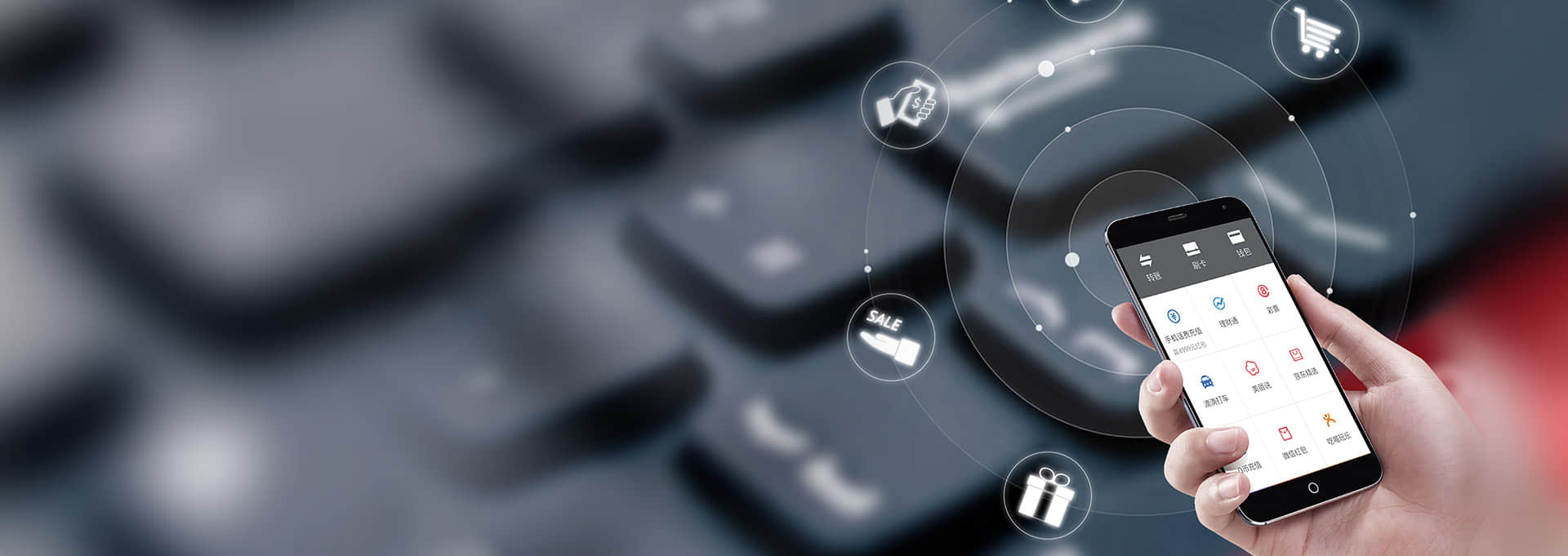 微信會員電商解決方案 微信會員電商解決方案