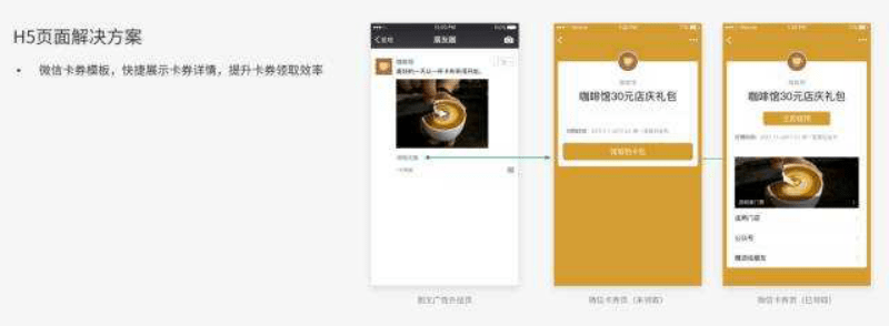 朋友圈廣告怎么投放 朋友圈廣告怎么投放